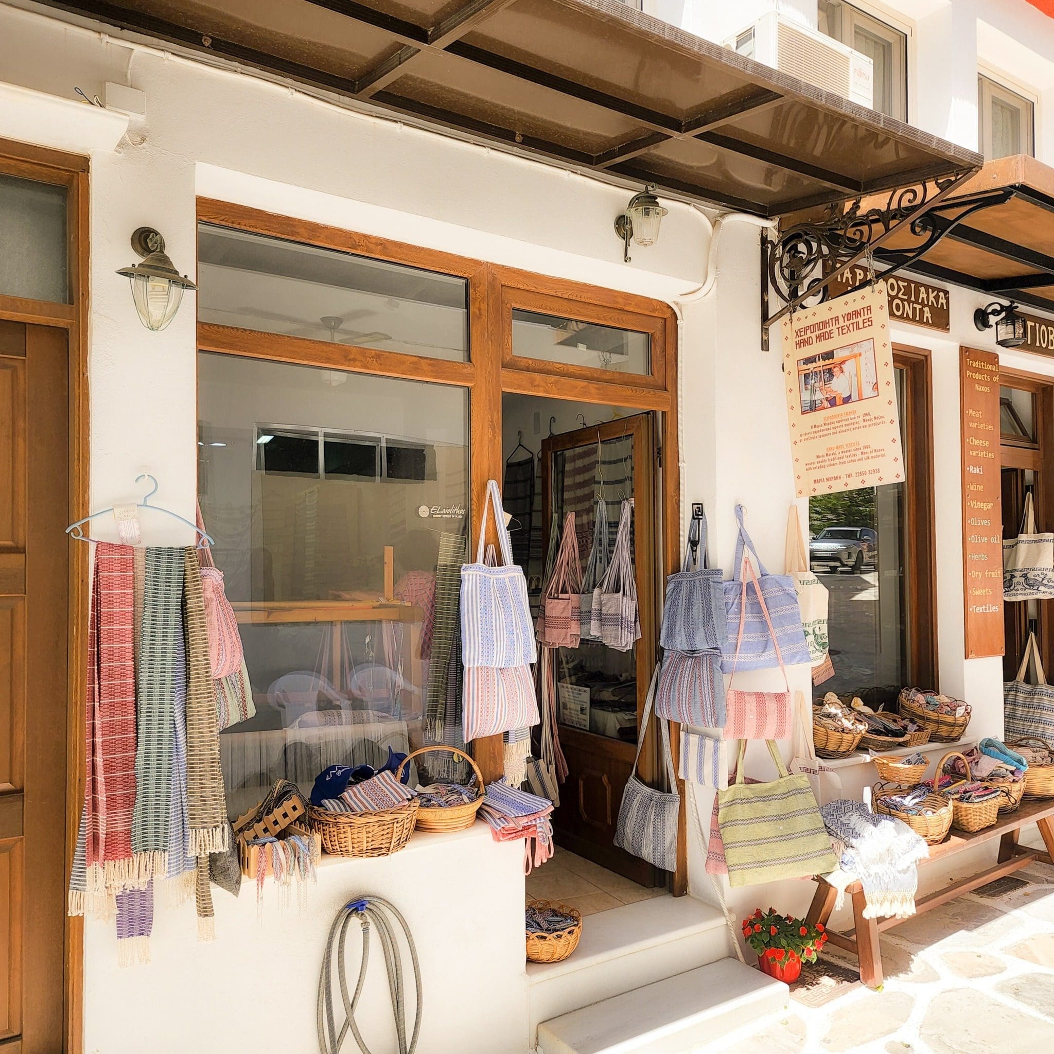 Weaving shop in Chalkio