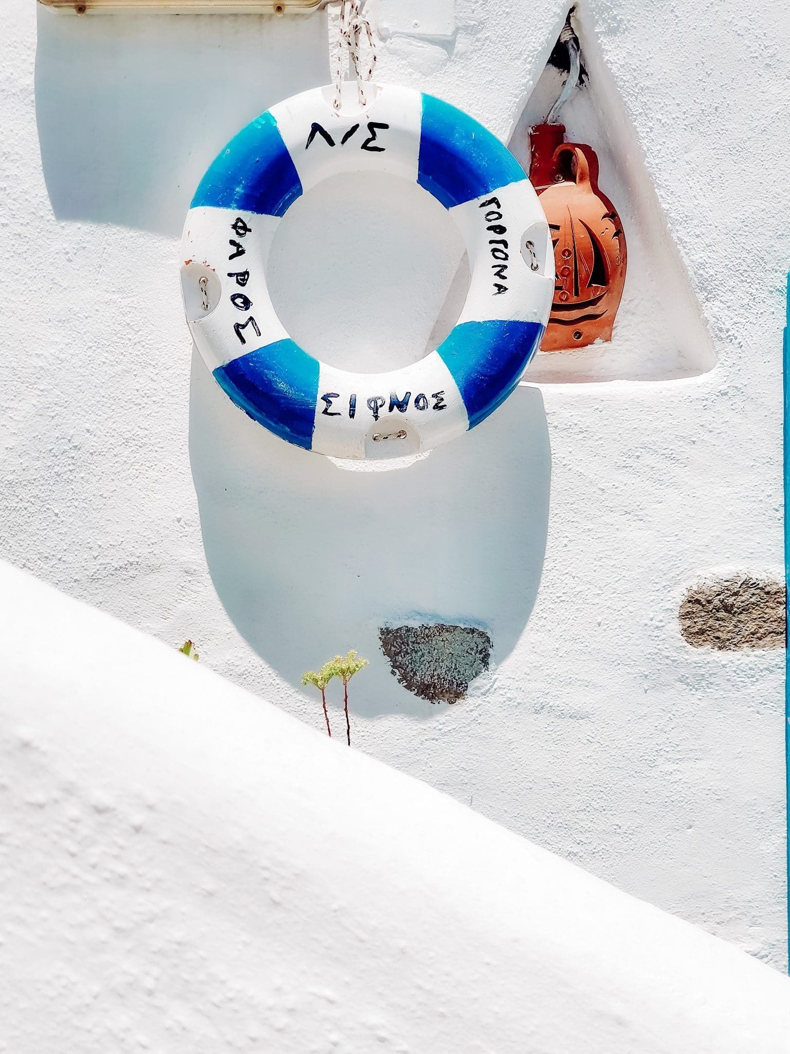 Faros Sifnos